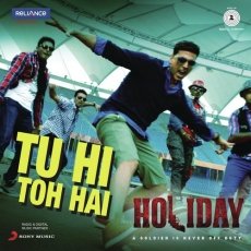 Tu Hi Toh Hai Tu Hi Toh Hai